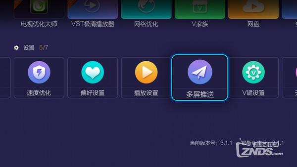 6款具有投屏功能的視頻APP推薦