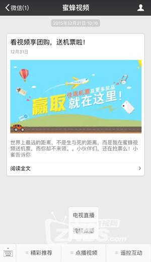 6款具有投屏功能的視頻APP推薦