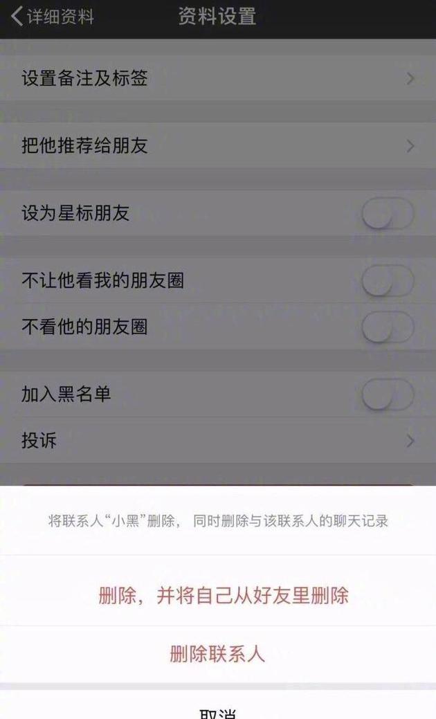 微信新版內測：開啟互刪好友模式，朋友圈分組，增加群管理員