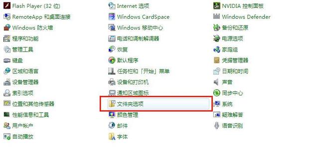 教你找到隱藏的Windows 10升級文件夾