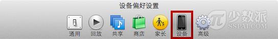 iCloud 空間不夠？教你刪除 iOS 備份文件