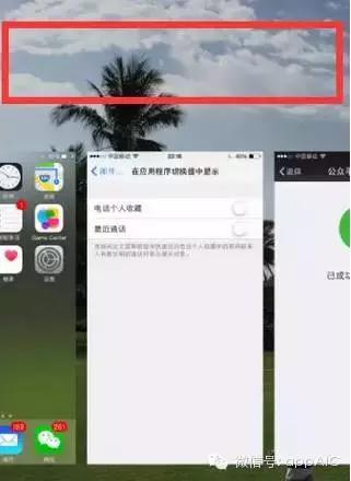 iPhone手機后臺聯系人如何刪除？