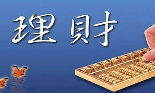 你不理財，財不理你，閑錢100萬元的理財方案出爐