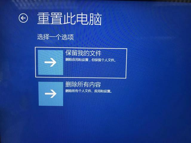 99%的電腦都有的win10藍屏問題，兩步就能解決