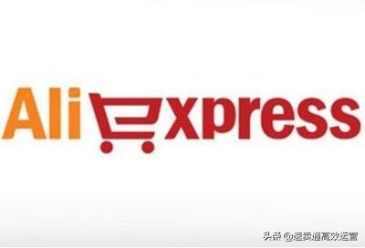 跨境資訊:四大電商平臺優缺點對比