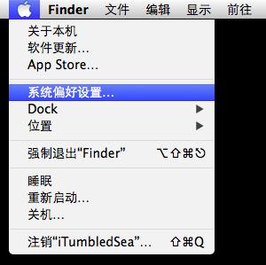 iCloud 空間不夠？教你刪除 iOS 備份文件