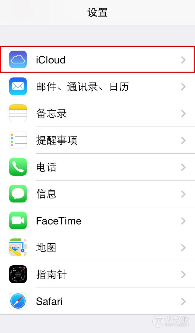 iCloud 空間不夠？教你刪除 iOS 備份文件