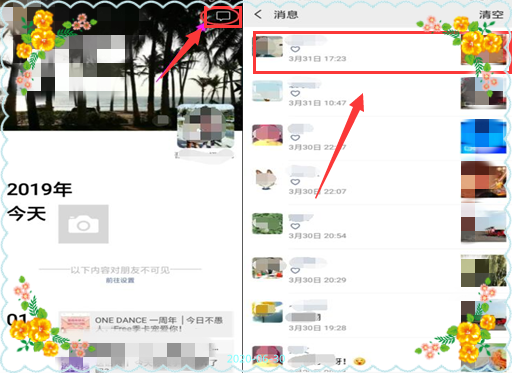三招輕松恢復刪除很久的微信好友