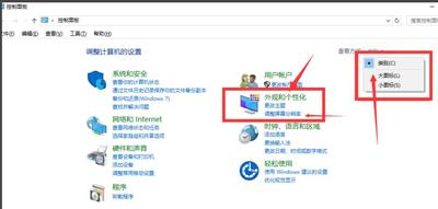 Win10怎么設置分辨率？Win10分辨率修改方法