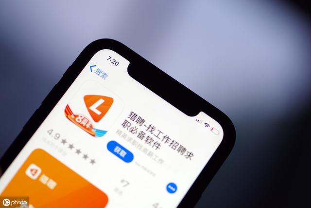 互聯網招聘——靠譜的招聘軟件