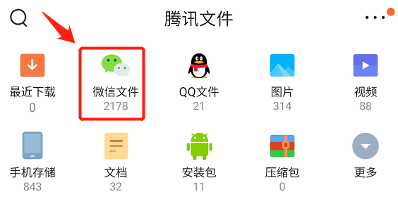 怎么導出微信聊天記錄，微信聊天記錄導出方法詳細教程