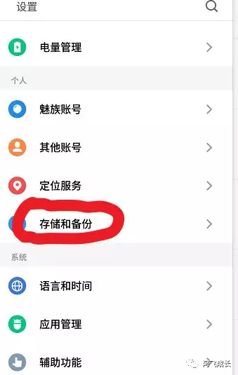 微信刪掉的好友怎么找回來，微信好友恢復軟件分享