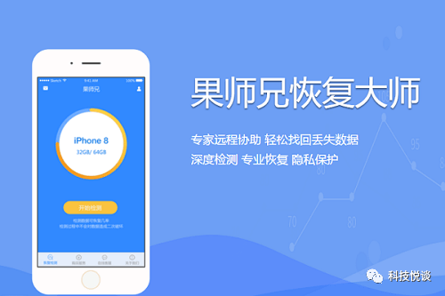 微信刪除的人怎么找回，微信好友恢復教程