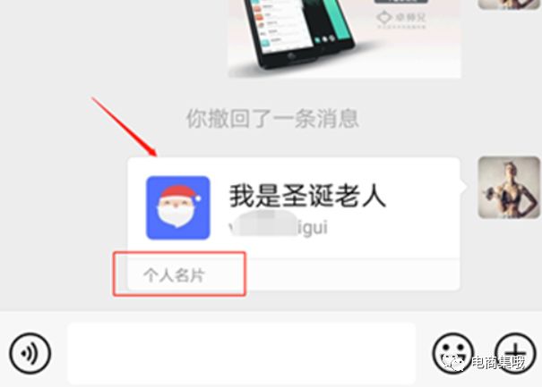 微信刪除的好友怎么恢復，微信好友一鍵恢復小妙招