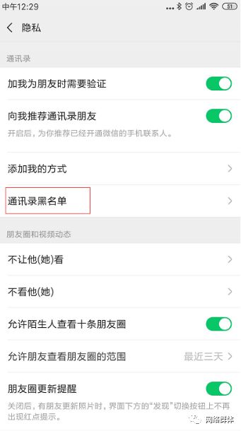 教你怎么恢復微信好友，免費微信好友恢復神器