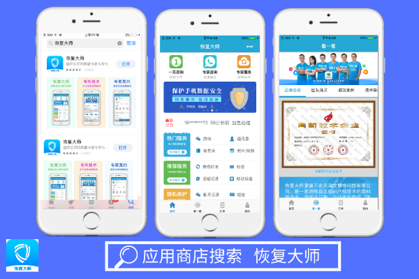 微信刪除的好友怎么找回，微信好友恢復教程