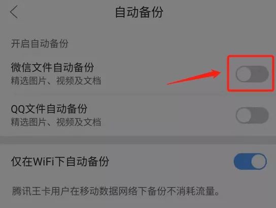 怎么導出微信聊天記錄，微信聊天記錄導出方法詳細教程