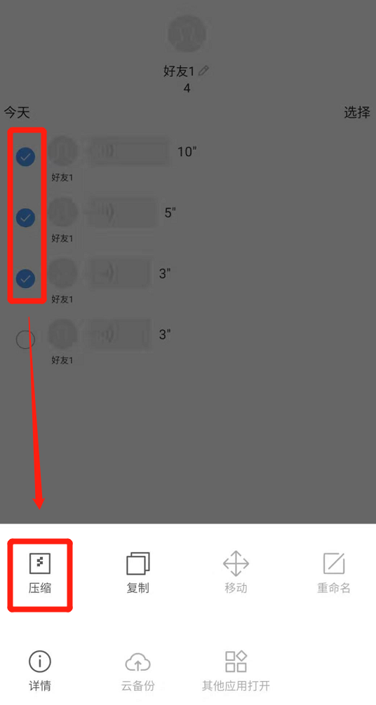 怎么導出微信聊天記錄，微信聊天記錄導出方法詳細教程