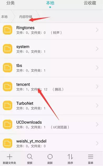 微信刪除的好友怎么找回，不花錢就能恢復微信好友的三個方法