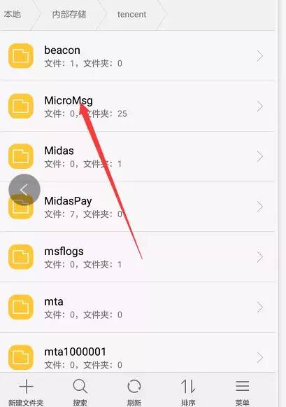 微信刪除的好友怎么找回，不花錢就能恢復微信好友的三個方法