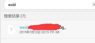 微信刪除的好友怎么找回，不花錢就能恢復微信好友的三個方法