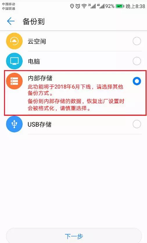 微信刪除的好友怎么找回，不花錢就能恢復微信好友的三個方法