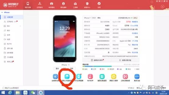 微信刪掉的好友怎么找回來，微信好友恢復軟件分享