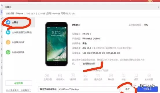 微信刪掉的好友怎么找回來，微信好友恢復軟件分享