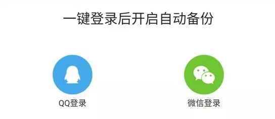 怎么導出微信聊天記錄，微信聊天記錄導出方法詳細教程