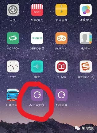 微信刪掉的好友怎么找回來，微信好友恢復軟件分享