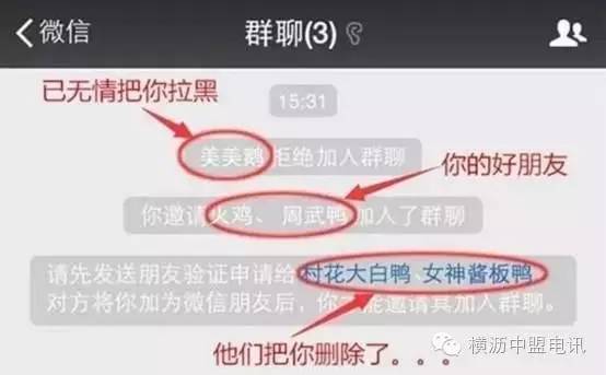 微信怎么找回刪除好友，微信好友恢復教程