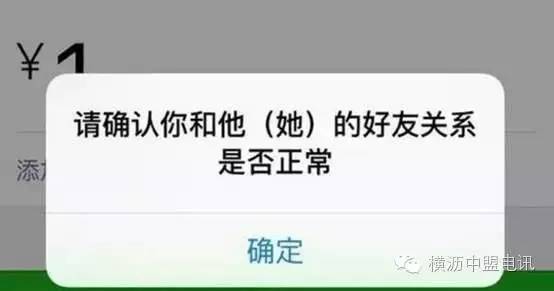 微信怎么找回刪除好友，微信好友恢復教程