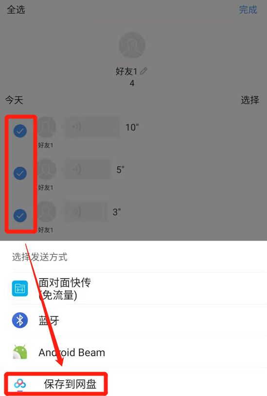 怎么導出微信聊天記錄，微信聊天記錄導出方法詳細教程