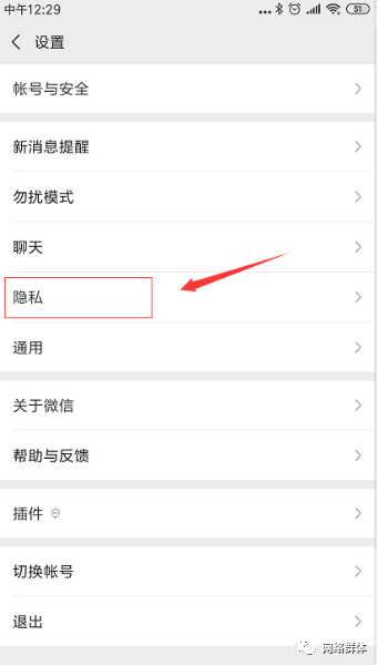 教你怎么恢復微信好友，免費微信好友恢復神器
