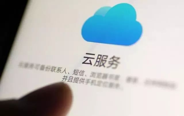 蘋果手機通訊錄怎么備份，具體步驟請看本篇詳解