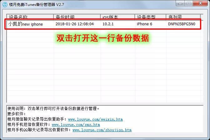 怎么導出微信聊天記錄，微信聊天記錄導出方法詳細教程