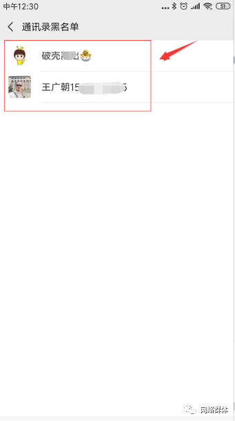 教你怎么恢復微信好友，免費微信好友恢復神器
