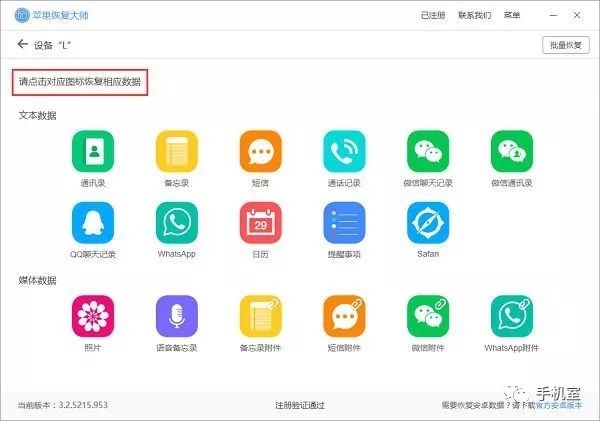 通訊錄怎么導入另一個手機，手機通訊錄導入軟件分享