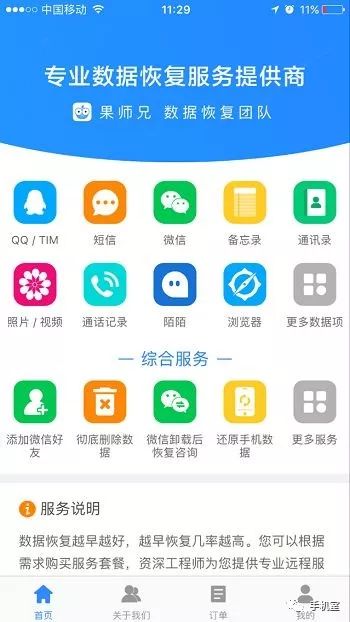 通訊錄怎么導入另一個手機，手機通訊錄導入軟件分享