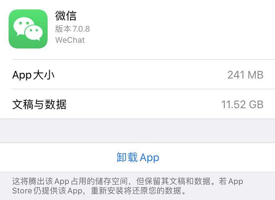 怎么導出微信聊天記錄，微信聊天記錄導出方法詳細教程