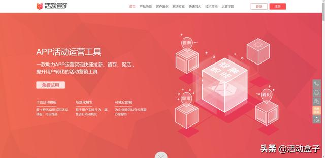 效率工具推薦|2019年營銷人員必備的15款營銷神器