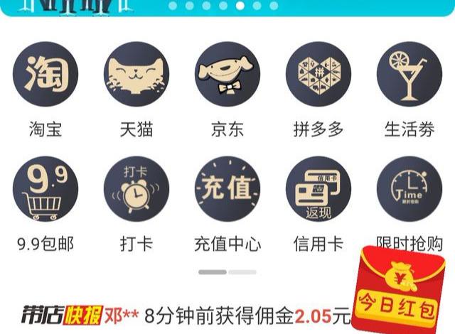 好消息！喜歡網購的朋友現在能省一大筆錢啦，全新省錢攻略上線
