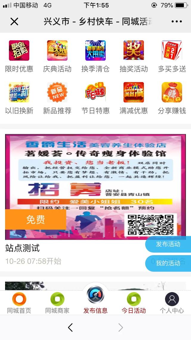 如何做好互聯網廣告