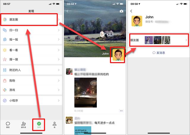 微信好友刪除了怎么找回來