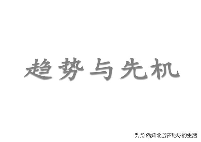 分享經濟模式下，如何選擇一個靠譜的分享經濟創業項目