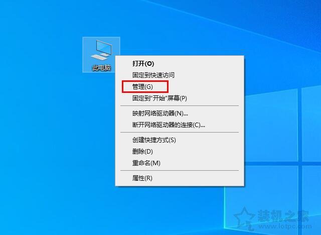 電腦開機黑屏時間長怎么辦？Win10開機黑屏時間很久的解決方法