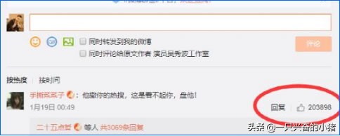 兩大維度三大方法深度剖析微博營銷