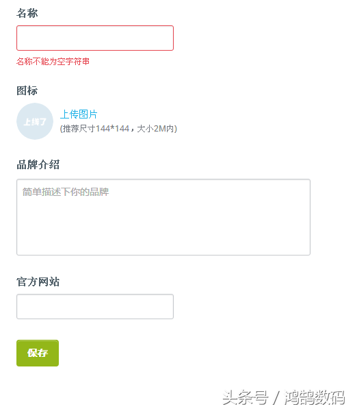 無需編程，小白10分鐘制作微信小程序教程
