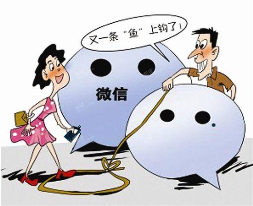 微信營銷必須知道的8個技巧