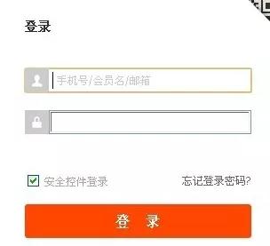 開網店的詳細步驟流程，怎么注冊淘寶店